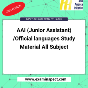 AAI (Junior Assistant) /Official languages Study Material All Subject