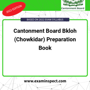 Cantonment Board Bkloh (Chowkidar) Preparation Book