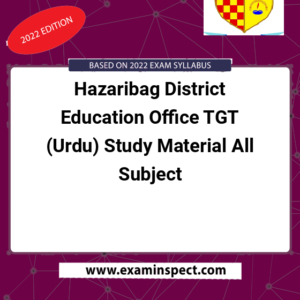 Hazaribag District Education Office TGT (Urdu) Study Material All Subject